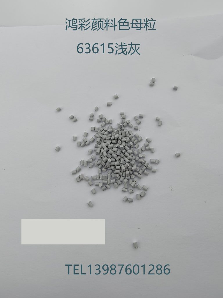 鸿彩颜料色母粒新开发几款垃圾篓，纸篓新色母粒